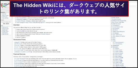 無料 盗撮 サイト|2024年、ベストダークウェブサイト16選 .